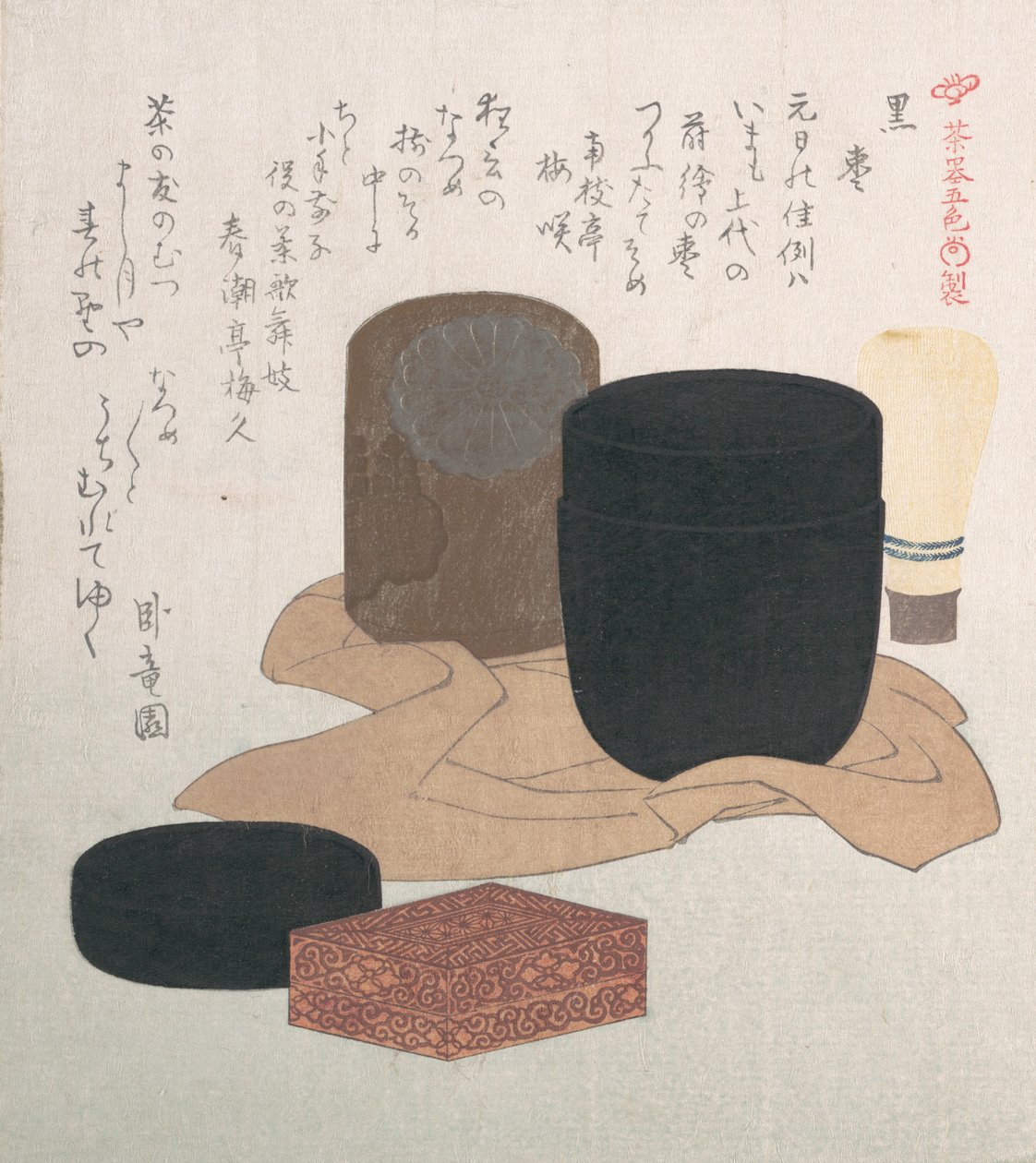 Sort, 1800-tallet. af Kubo Shunman