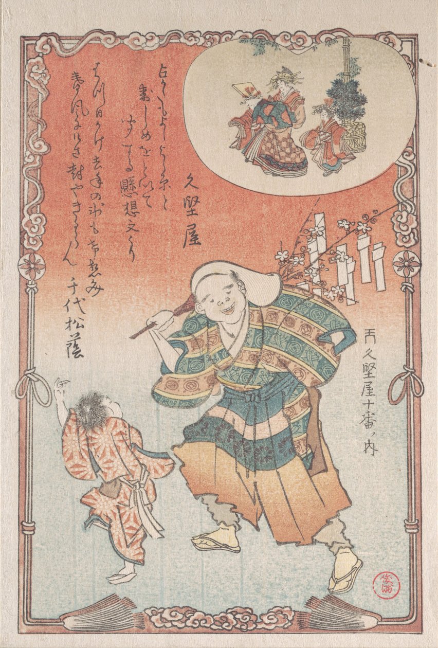 Hawker of Love Letters, 1800-tallet. af Kubo Shunman