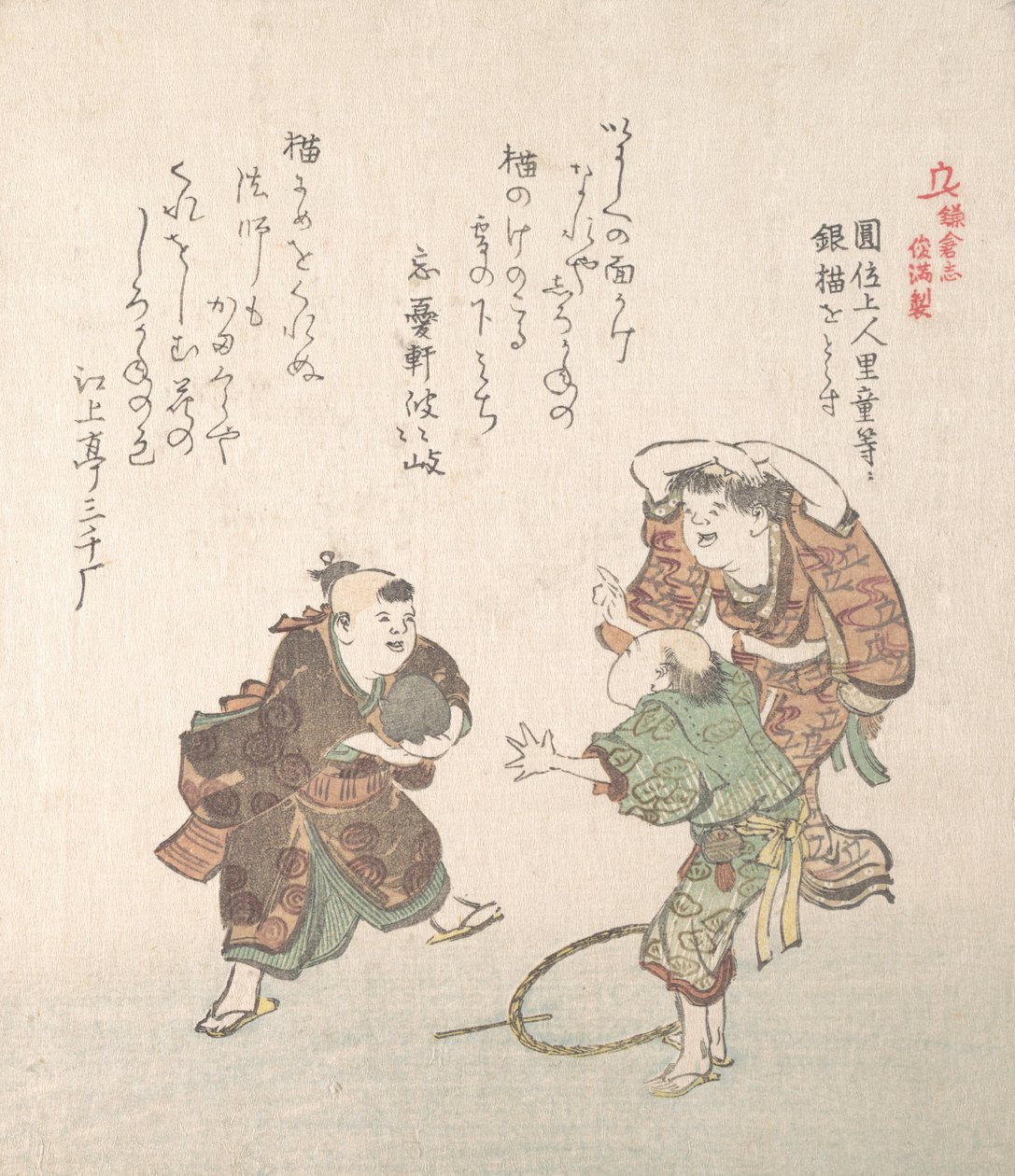 Kamakura