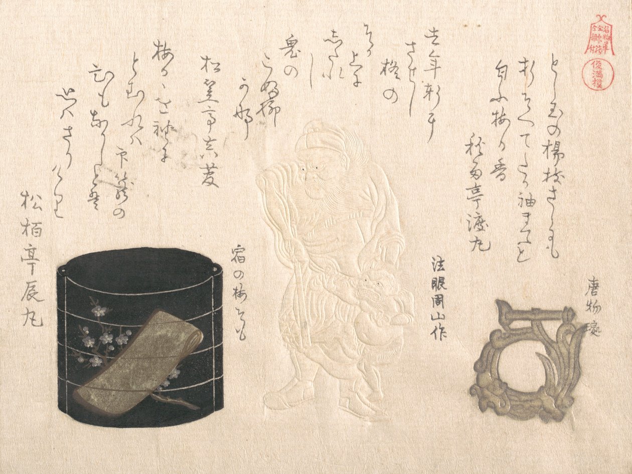 "Introduktion d Netsuke..., 1810