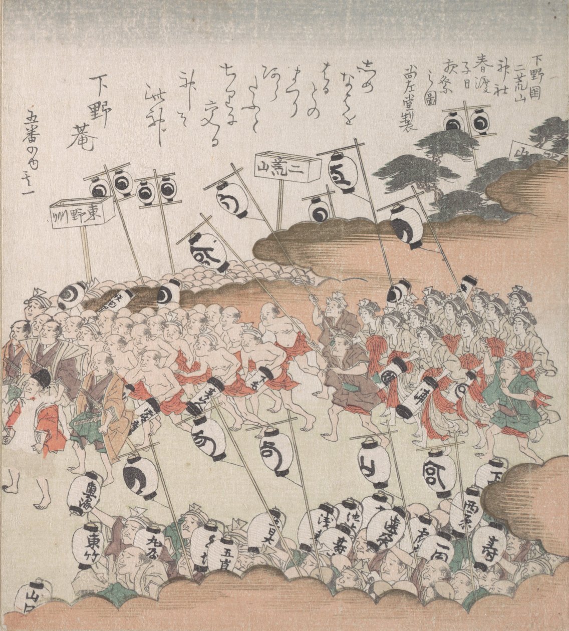 Folk med lanterner i procession, 1800-tallet. af Kubo Shunman
