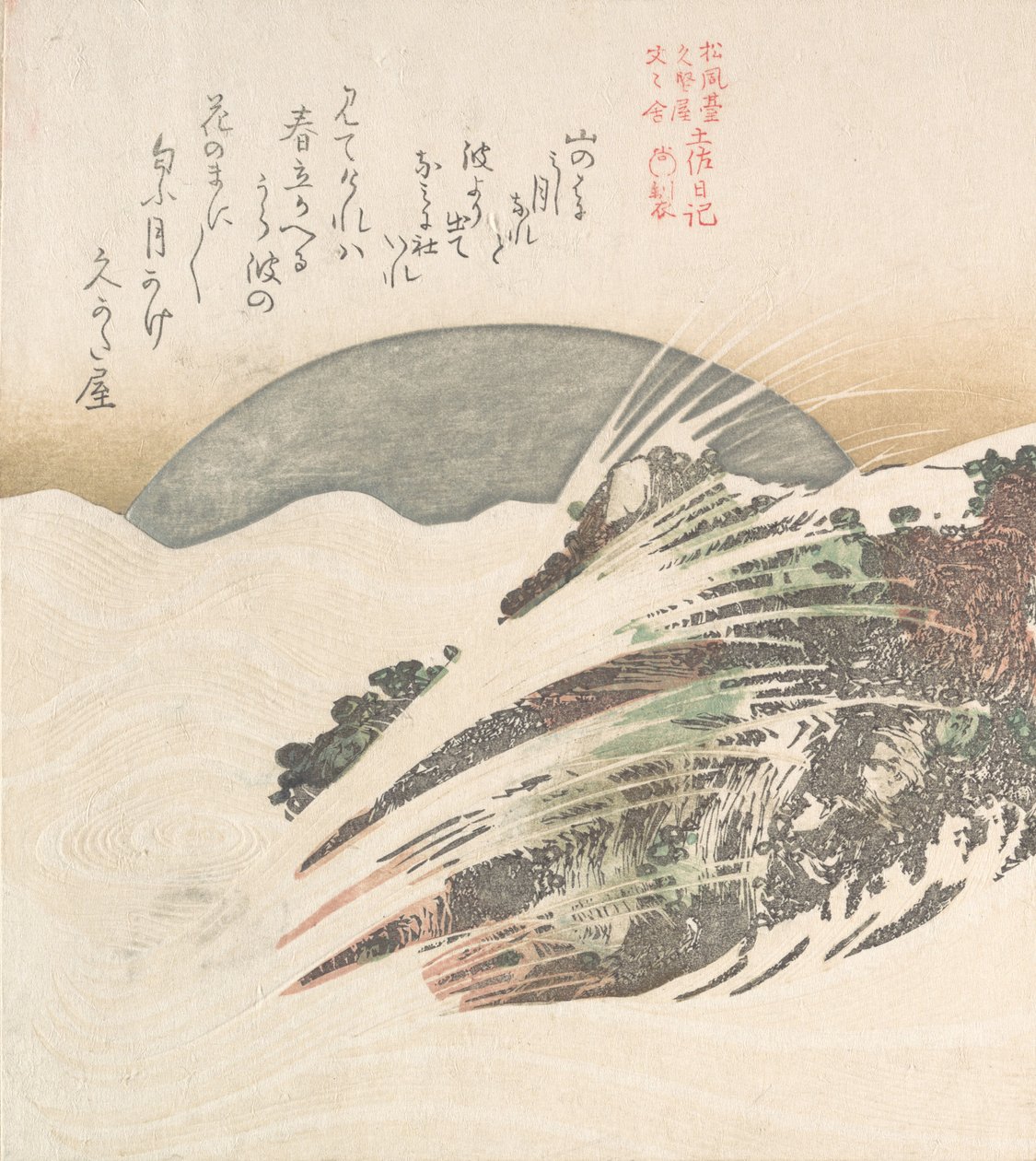 Setting Moon on Waves, 1800-tallet. af Kubo Shunman