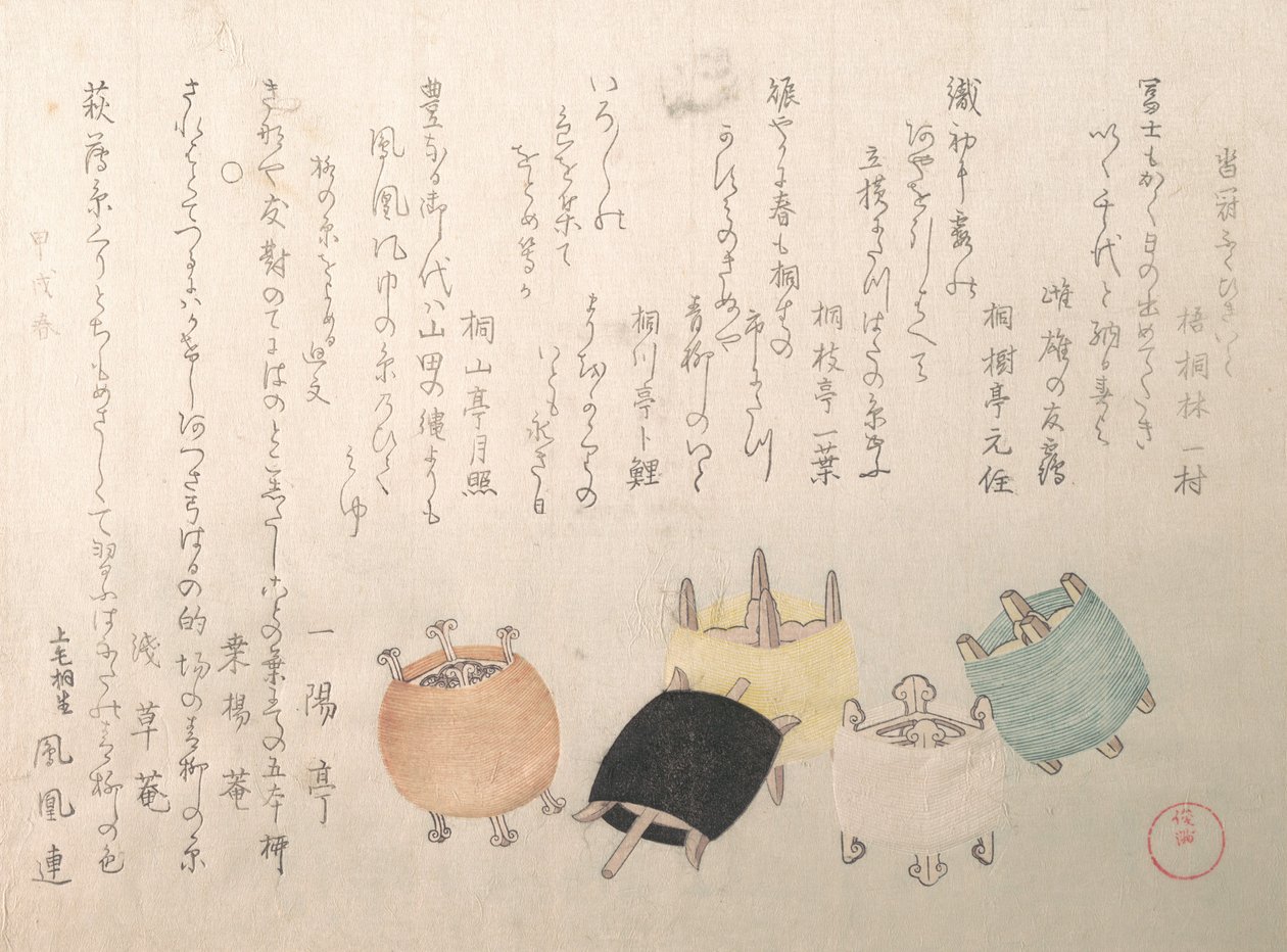 Spoler, 1814. af Kubo Shunman