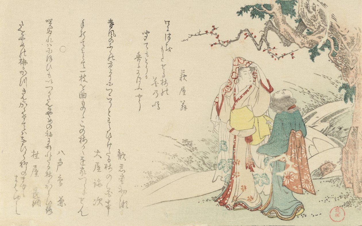 Kvinde med rejser med ledsager, 1799. af Kubo Shunman