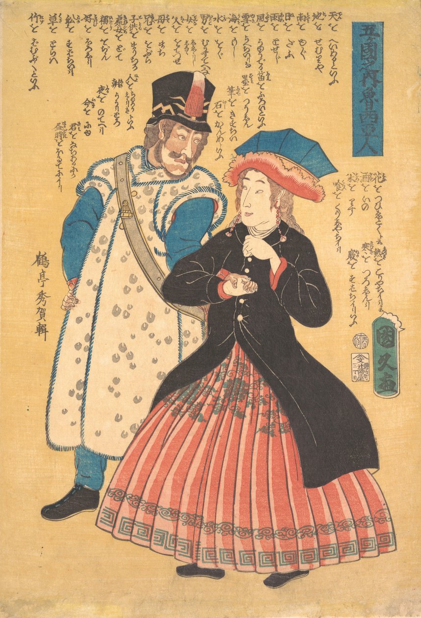Russere, 1861 10. måned. af Kunihisa