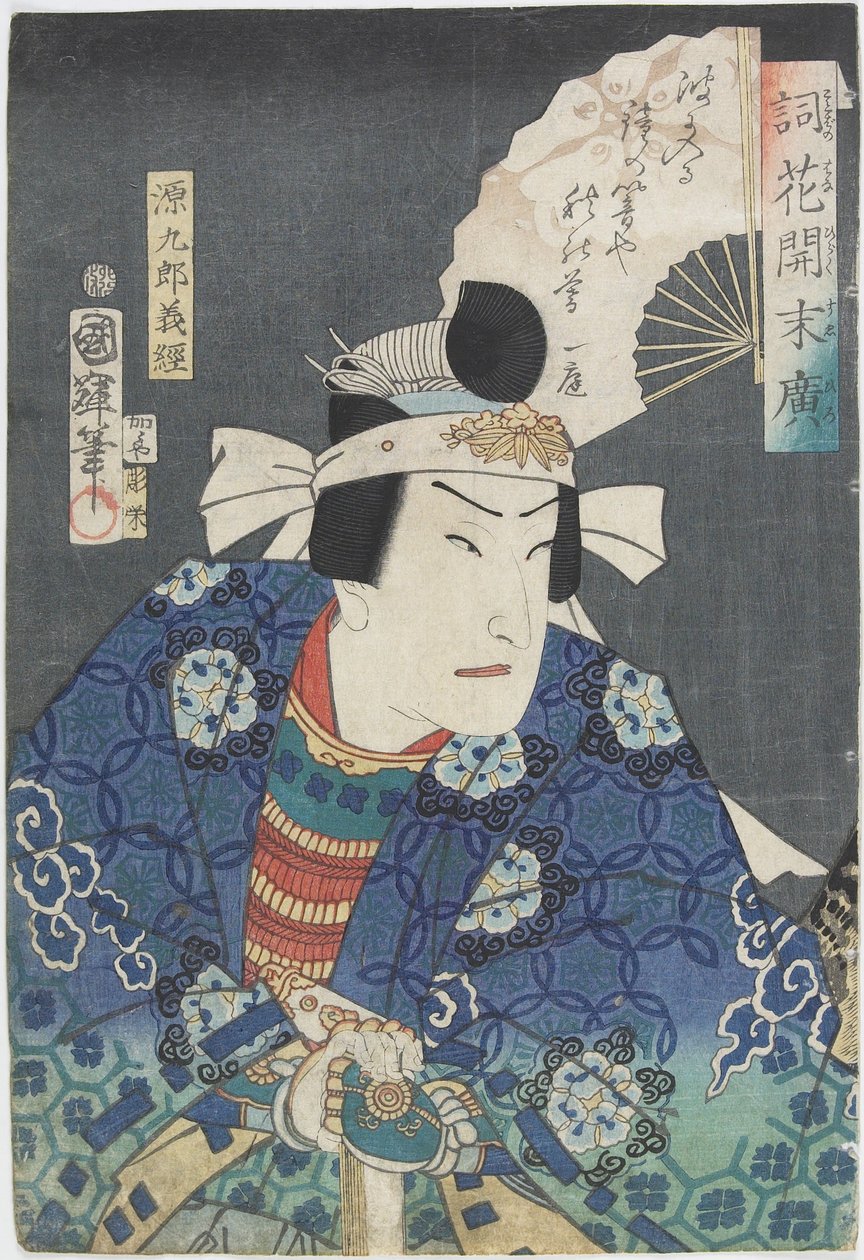 En skuespiller i rollen som Yoshitsune, 1867 af Kuniteru II Utagawa