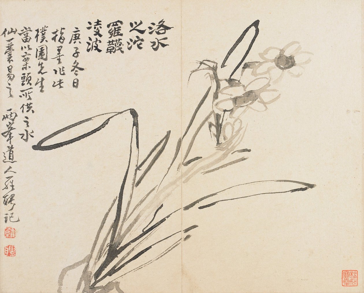 Landskaber, blomster og fugle- Narcissus af Luo Ping