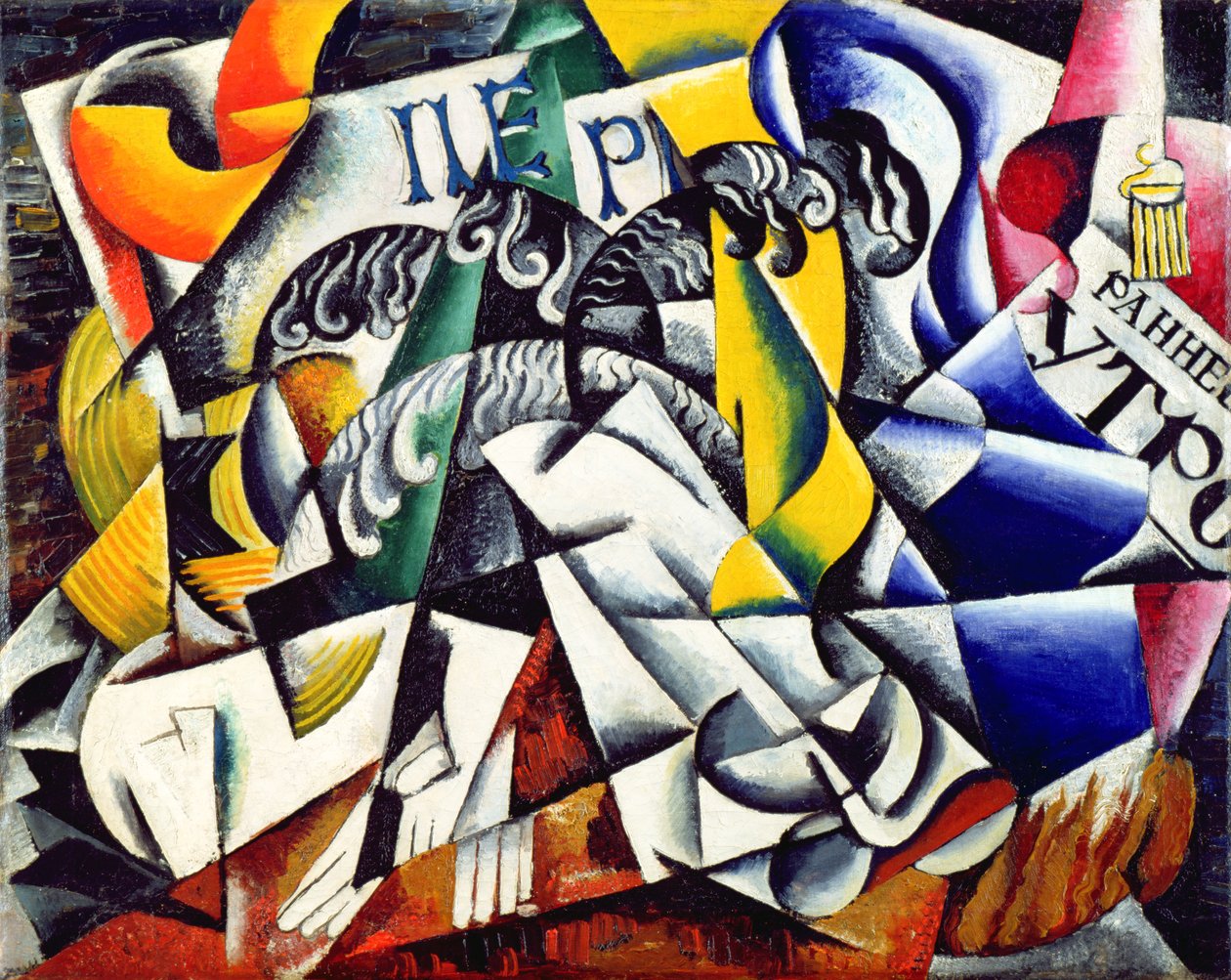 Emne fra en Dyers Shop, 1914 af Lyubov Sergeevna Popova