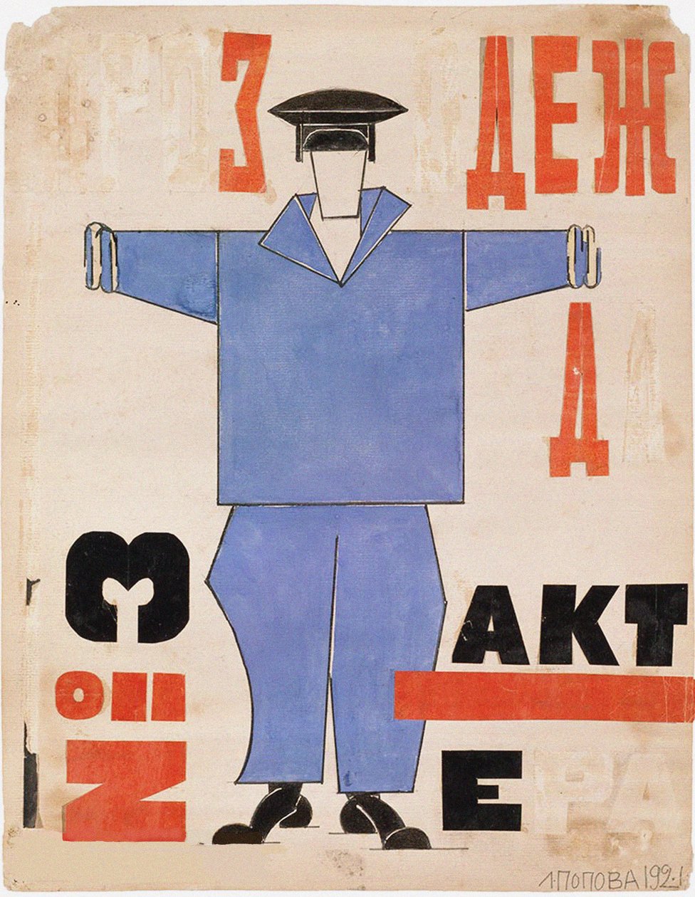 Skuespillernes professionelle beklædning, nr. 3. Kostumedesign til den storsindede hanehanne af Vsevolod Emilevich Meyerhold, 1921 (blæk og gouache på papir) af Lyubov Sergeevna Popova