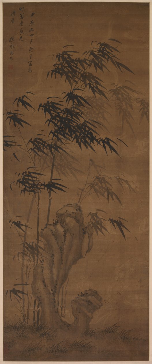 Bambus i vinden, 1724. af Ma Yu