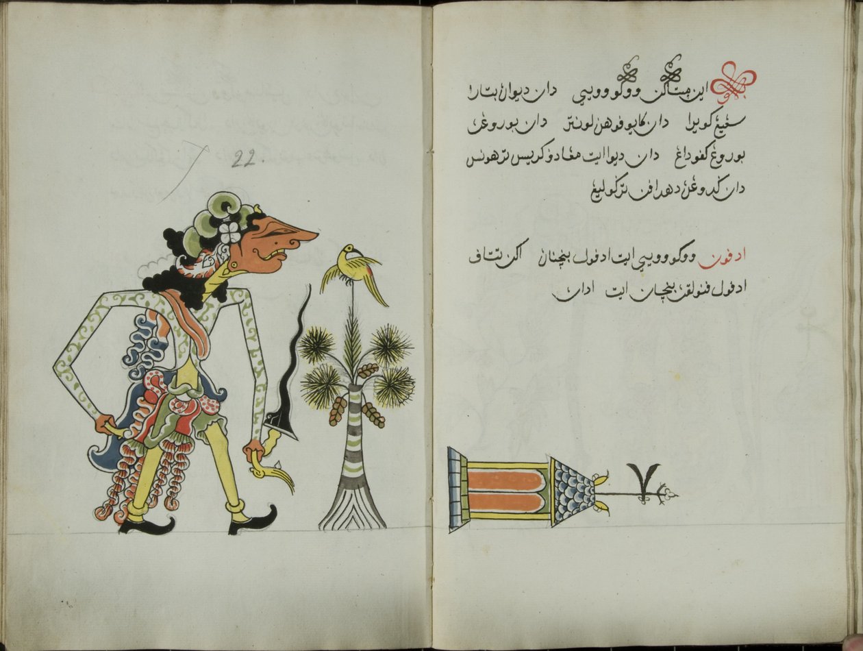 Gurkemeje Java, MS 41 s. 44, Billede 22, 1830 af Malay Malay