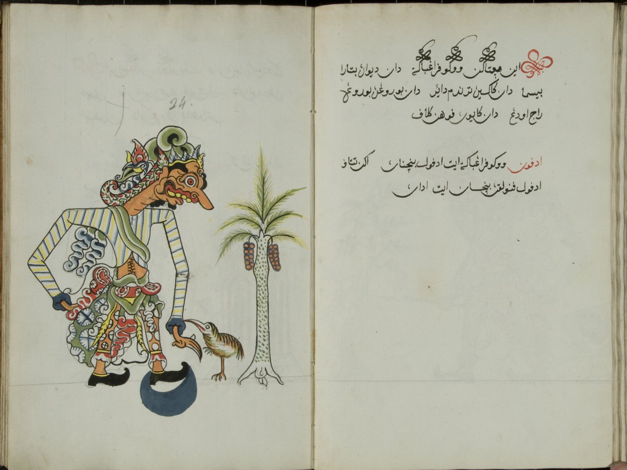 Gurkemeje Java, MS 41 s. 48, nu 24, 1830 af Malay Malay