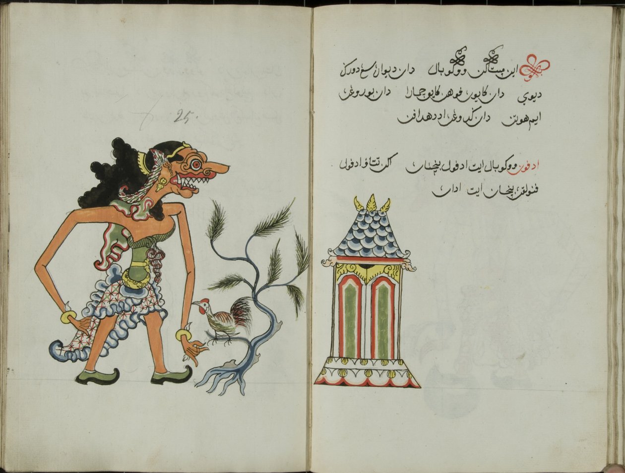 Gurkemeje Java, MS 41 s. 50, nu 25, 1830 af Malay Malay