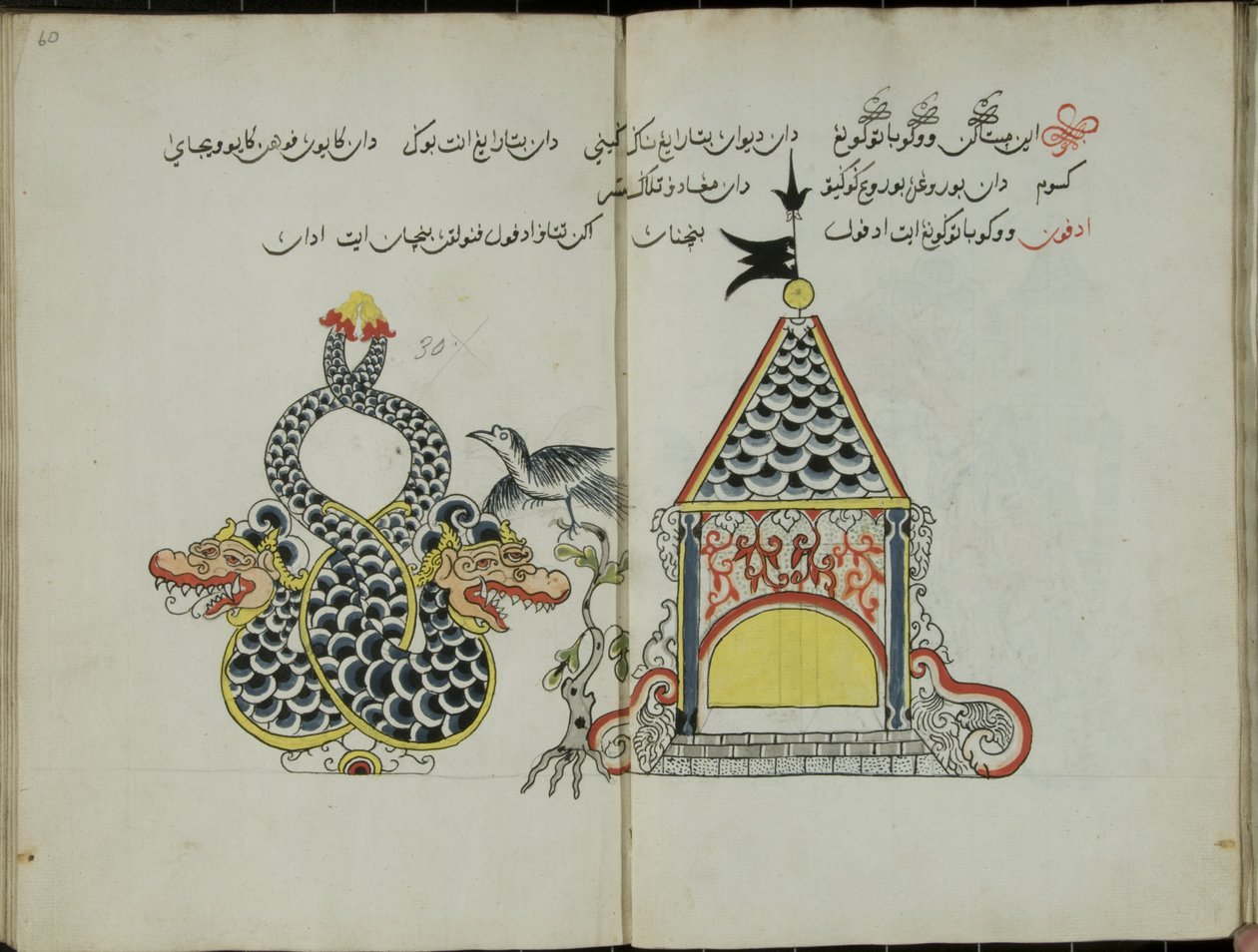 Gurkemeje Java, MS 41 s. 60, i dag 30, 1830 af Malay Malay