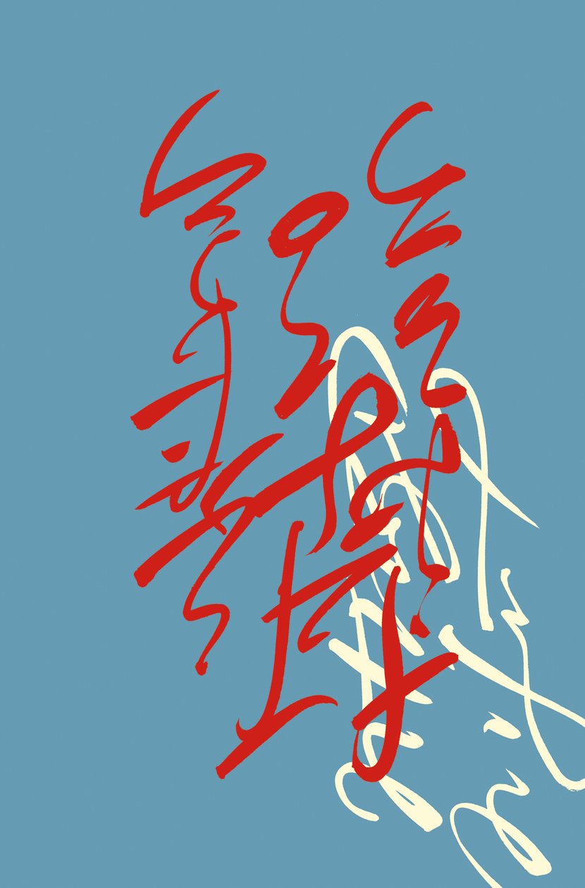 Japonisme, 2014 (blæk på papir) af Marco Campedelli