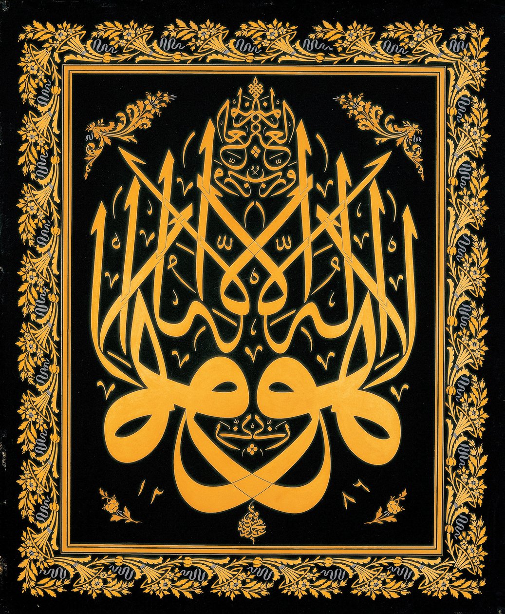 Levha (kalligrafisk indskrift) af Mehmed Sefik