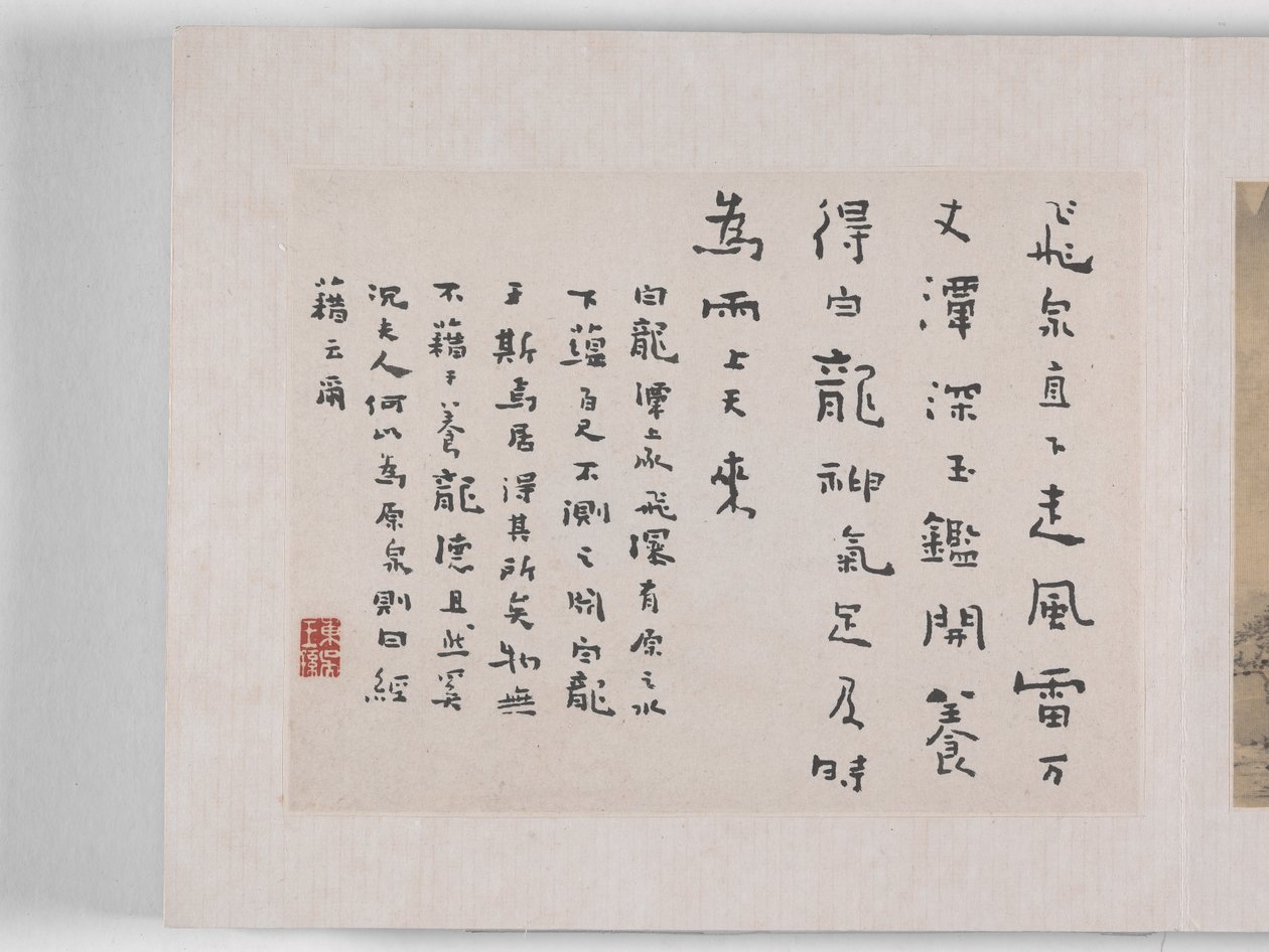 12 udsigter over Huangshan (blæk på silke) af Mei Qing