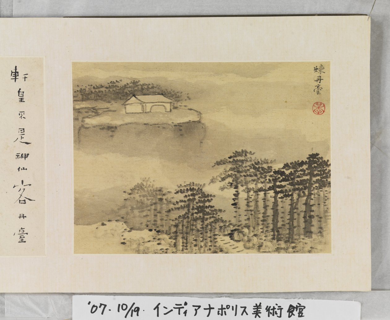 12 udsigter over Huangshan (blæk på silke) af Mei Qing