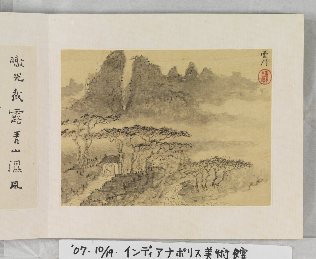 12 udsigter over Huangshan (blæk på silke) af Mei Qing