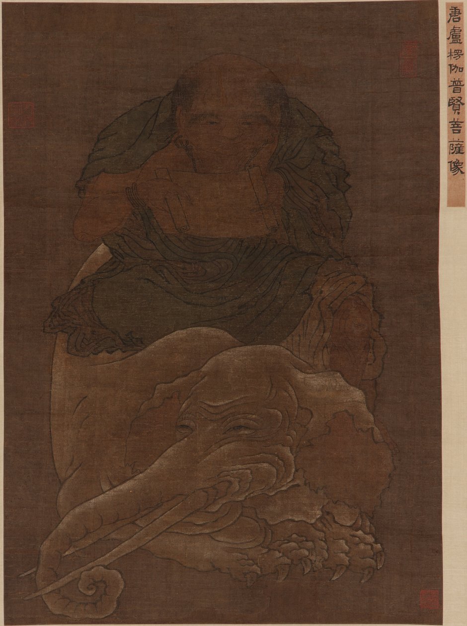 Bodhisattva Puxian (Samantabhadra) af Ming Dynasty Chinese School
