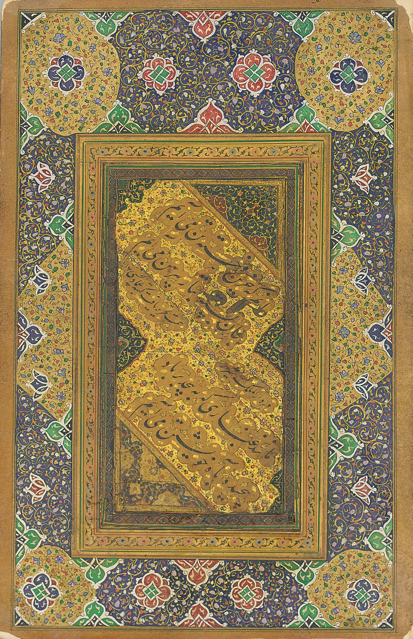 Nasta"liq Quatrain kalligrafipanel, 1607 af Mir Emad Hassani