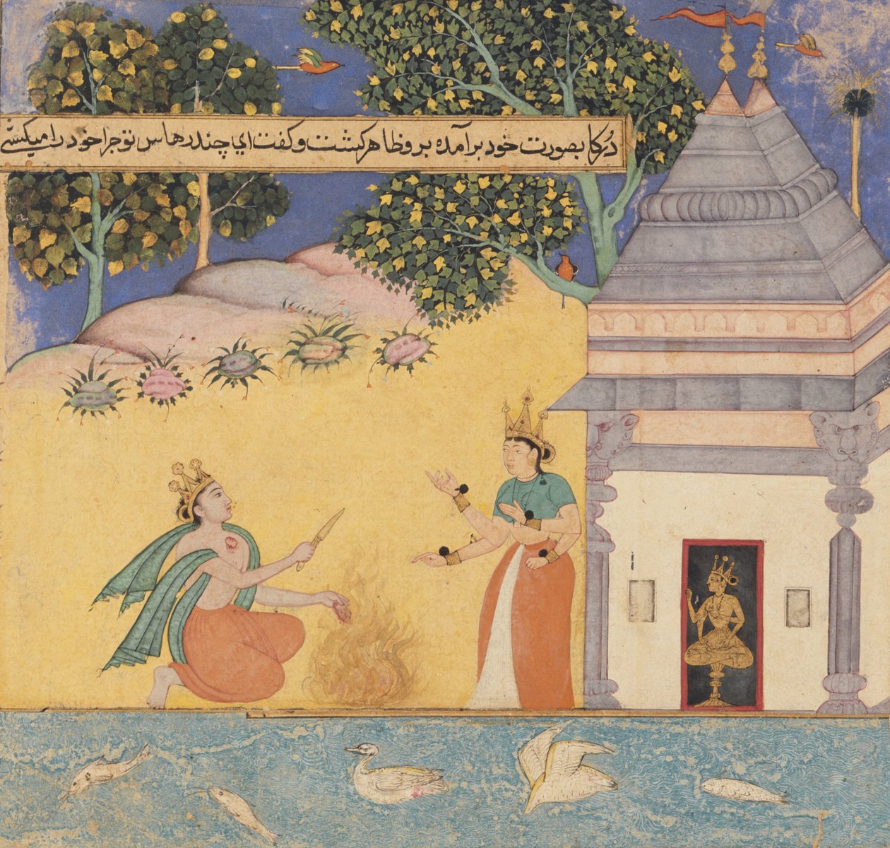 Prins Chandrahasa og en gudinde, 1610-20 af Mughal School