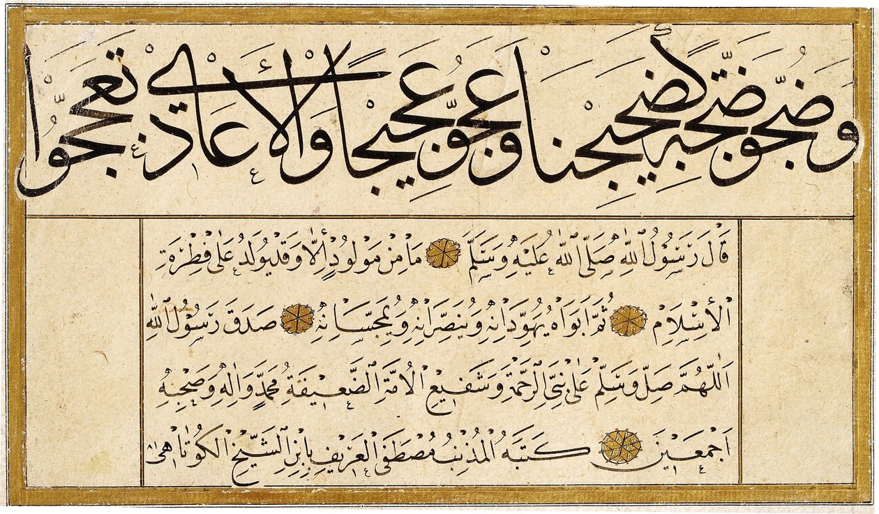 Murakka (kalligrafisk album) af Mustafa Kütahis