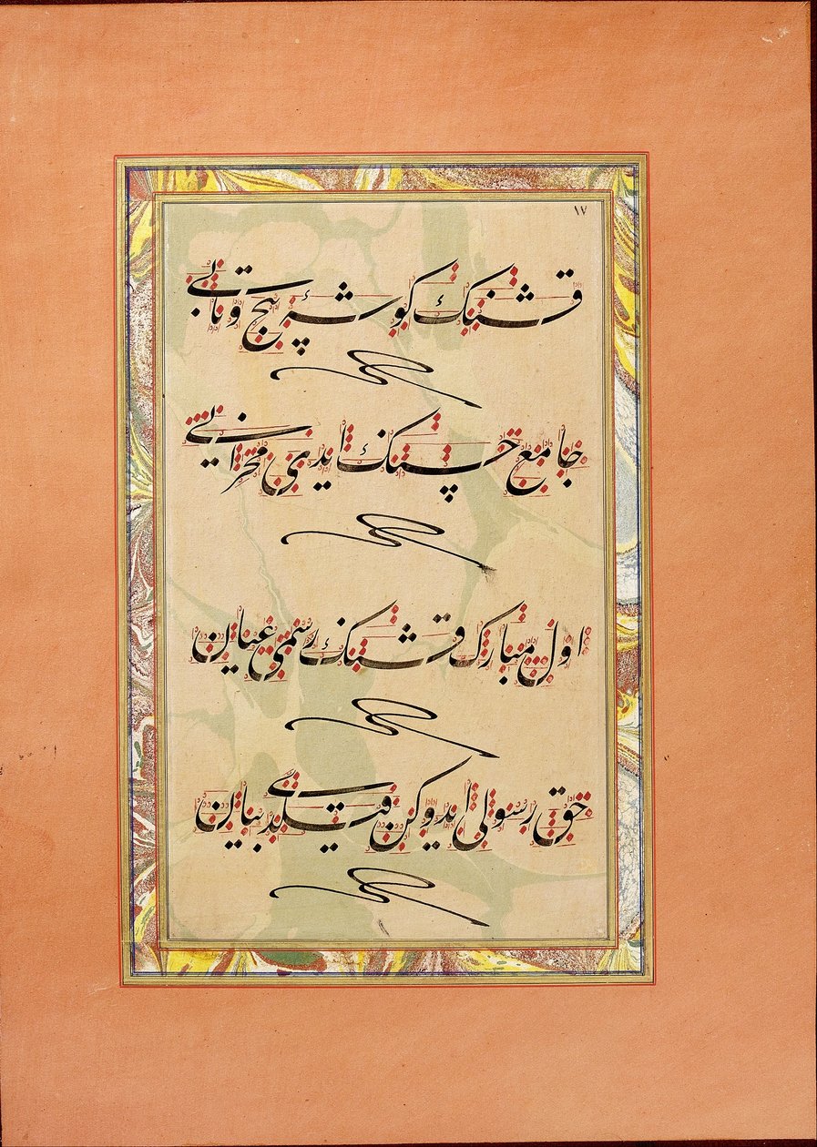 Murakka (kalligrafisk album) af Nazif Bey