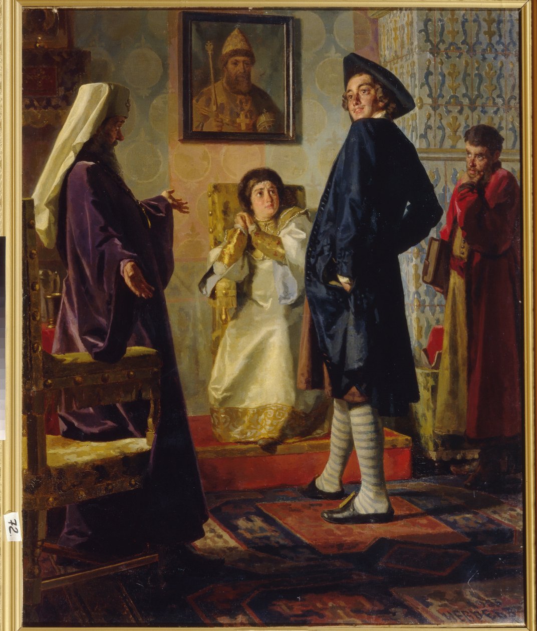 Peter I (kendt som den Store af Nikolai Vasilievich Nevrev