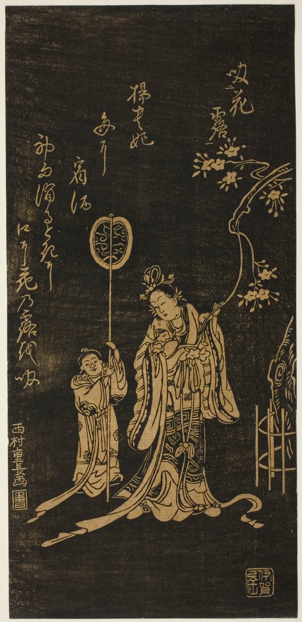 Yokihi (kinesisk: Yang Guifei) med ledsager af Nishimura Shigenaga