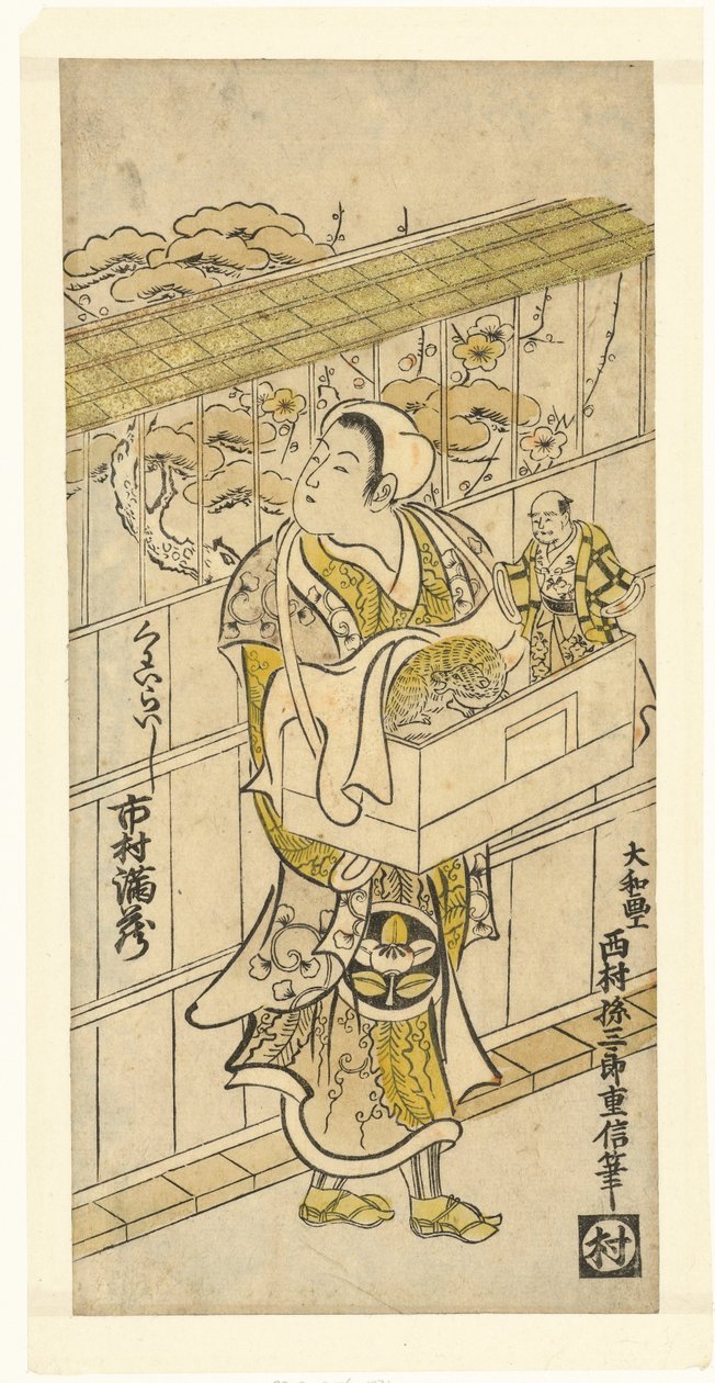 Skuespilleren Ichikawa Manzo som dukkefører af Nishimura Shigenobu