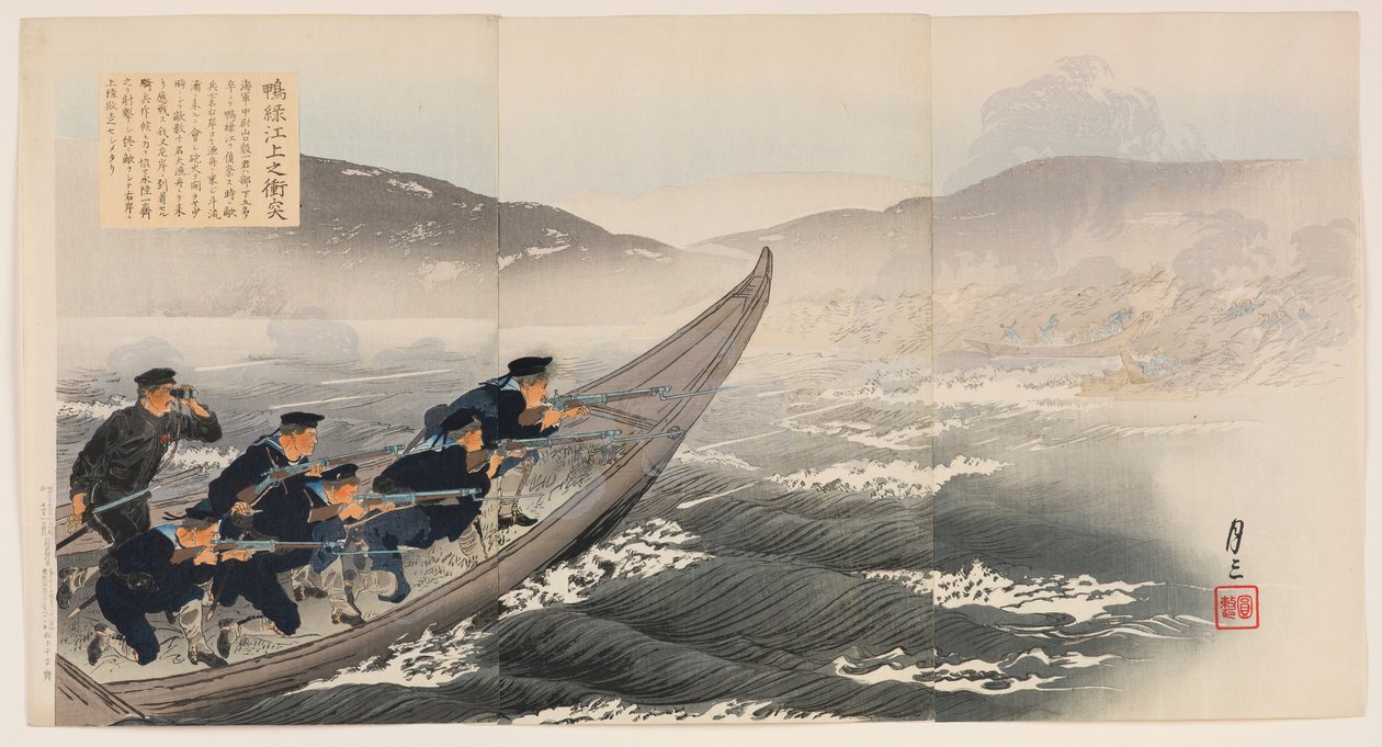 En konflikt på Yalu-floden af Ogata Gessan
