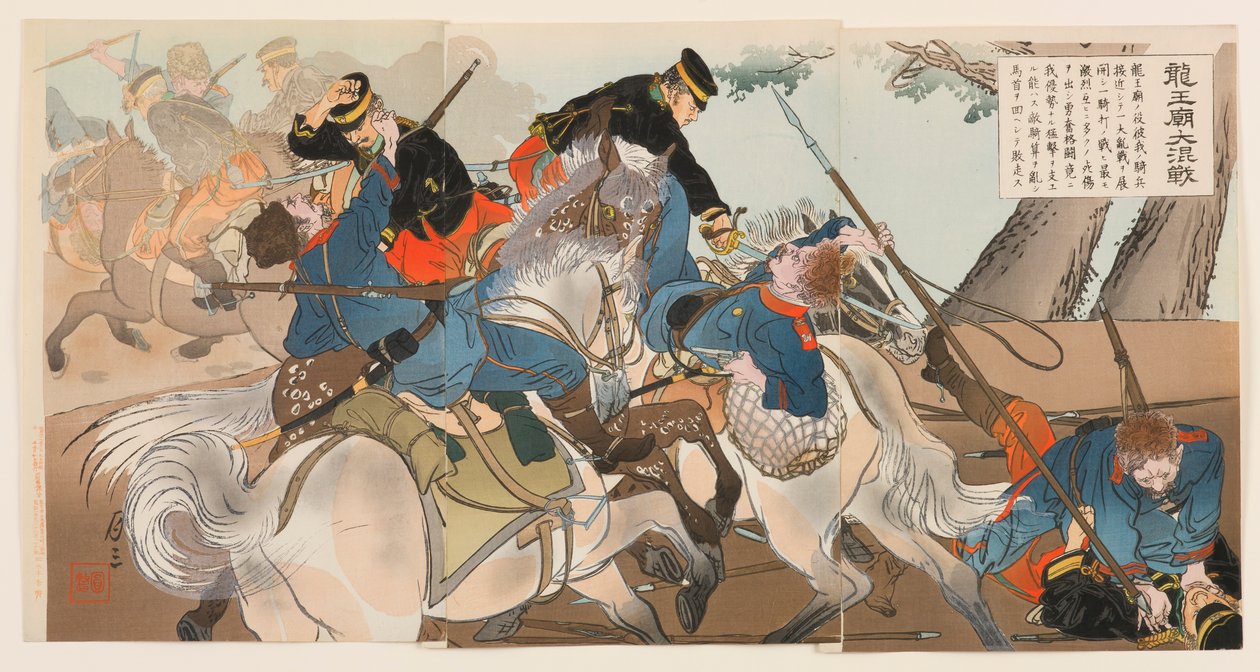 Stor fri-for-alle-kamp ved Longwang-templet af Ogata Gessan