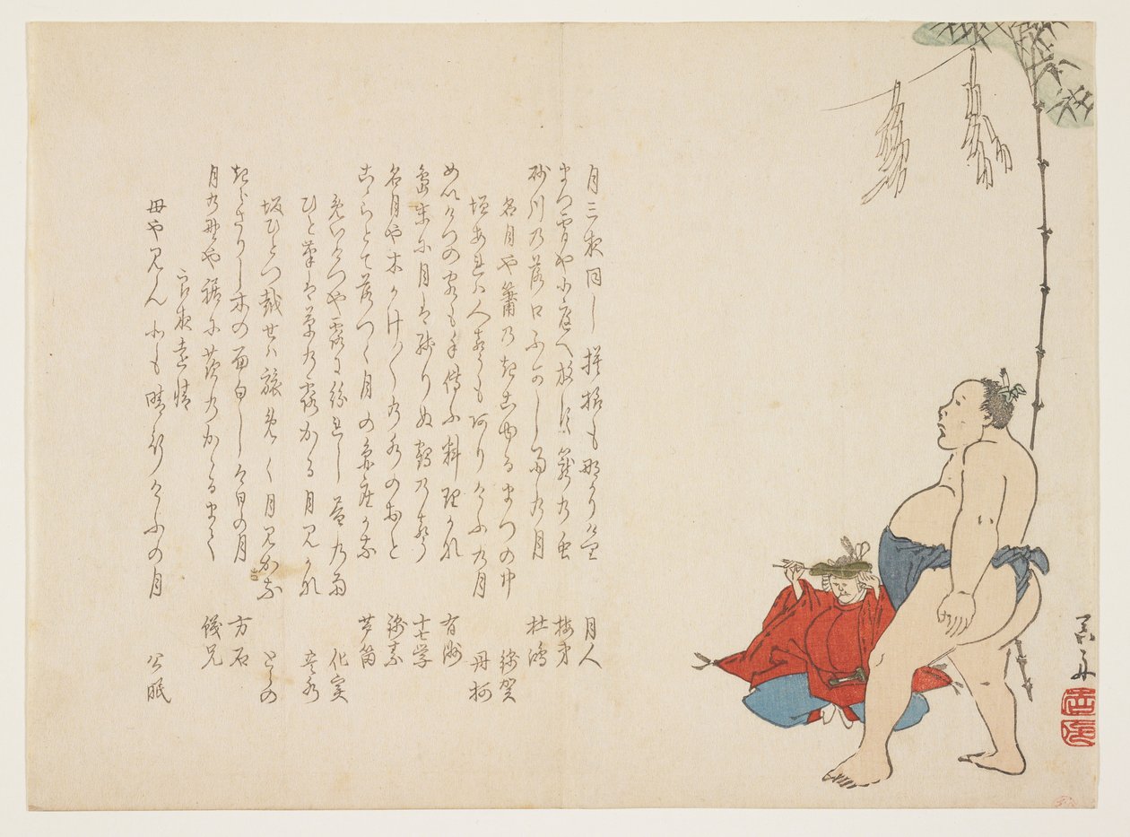 Sumobryder, ca.1847-53 (farve-træsnit) af Ohara Donshu