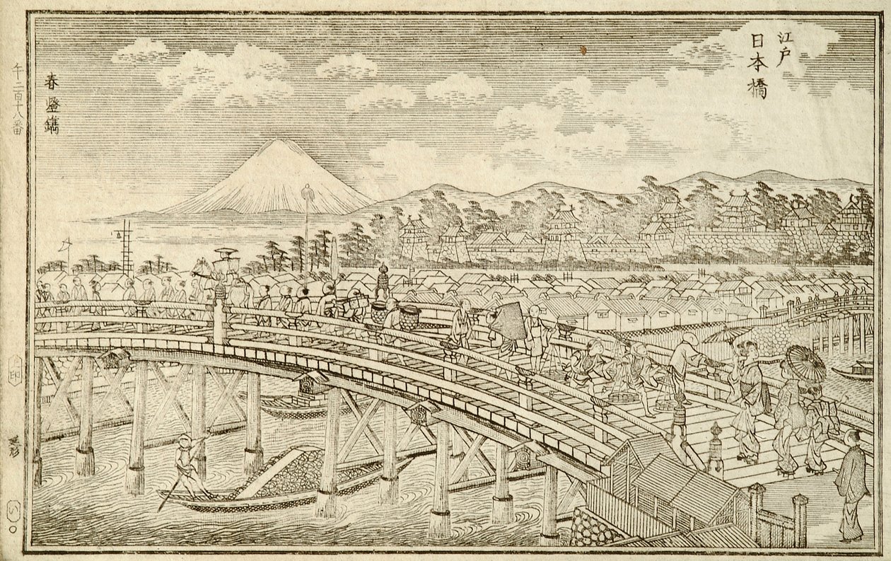 Book of Views of Edo, s. 14 af Okada Shuntosai