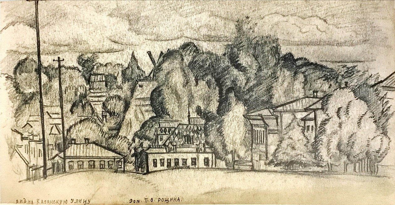 ... Kazanskaya -gaden. Melenki af Olga Rozanova