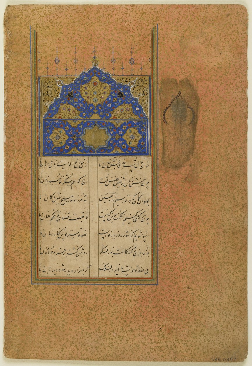 Folio fra en "Divan" af Persian School