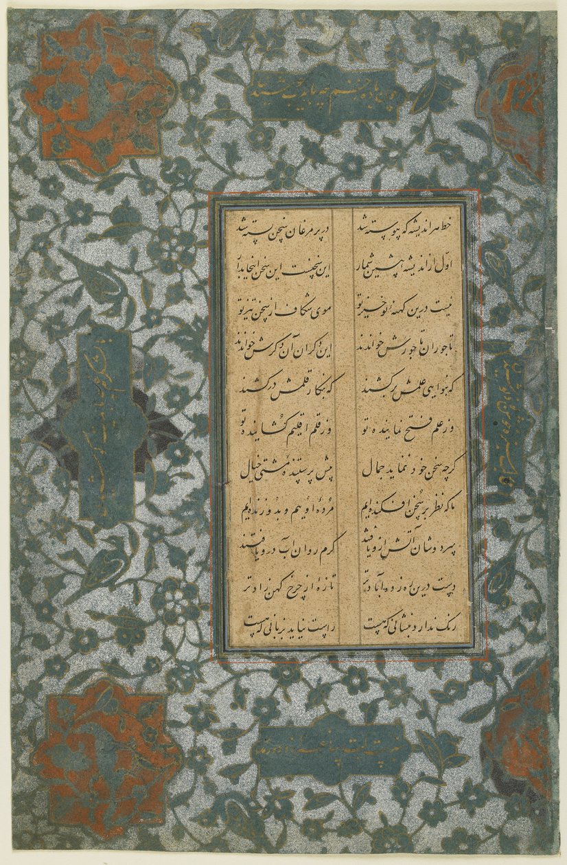 Folio fra en "Khamsa" af Persian School