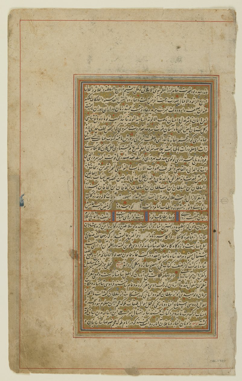 Folio fra en "Shahnama" af Persian School