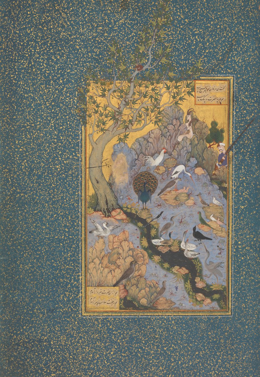 "Fuglenes forsamling", ca.1600 af Persian School