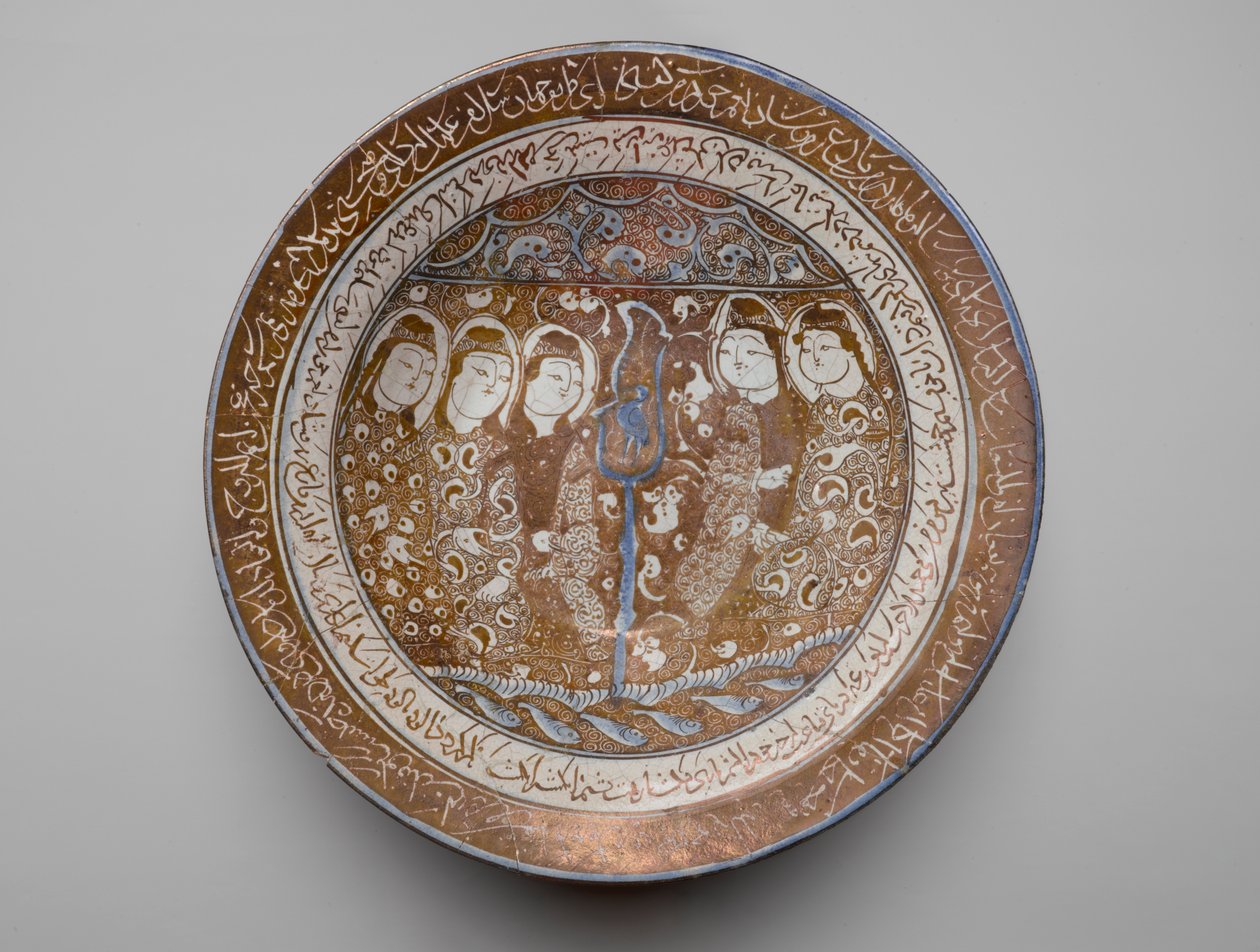 Bowl of Reflections, Kashan, Iran (fritware) af Persian School