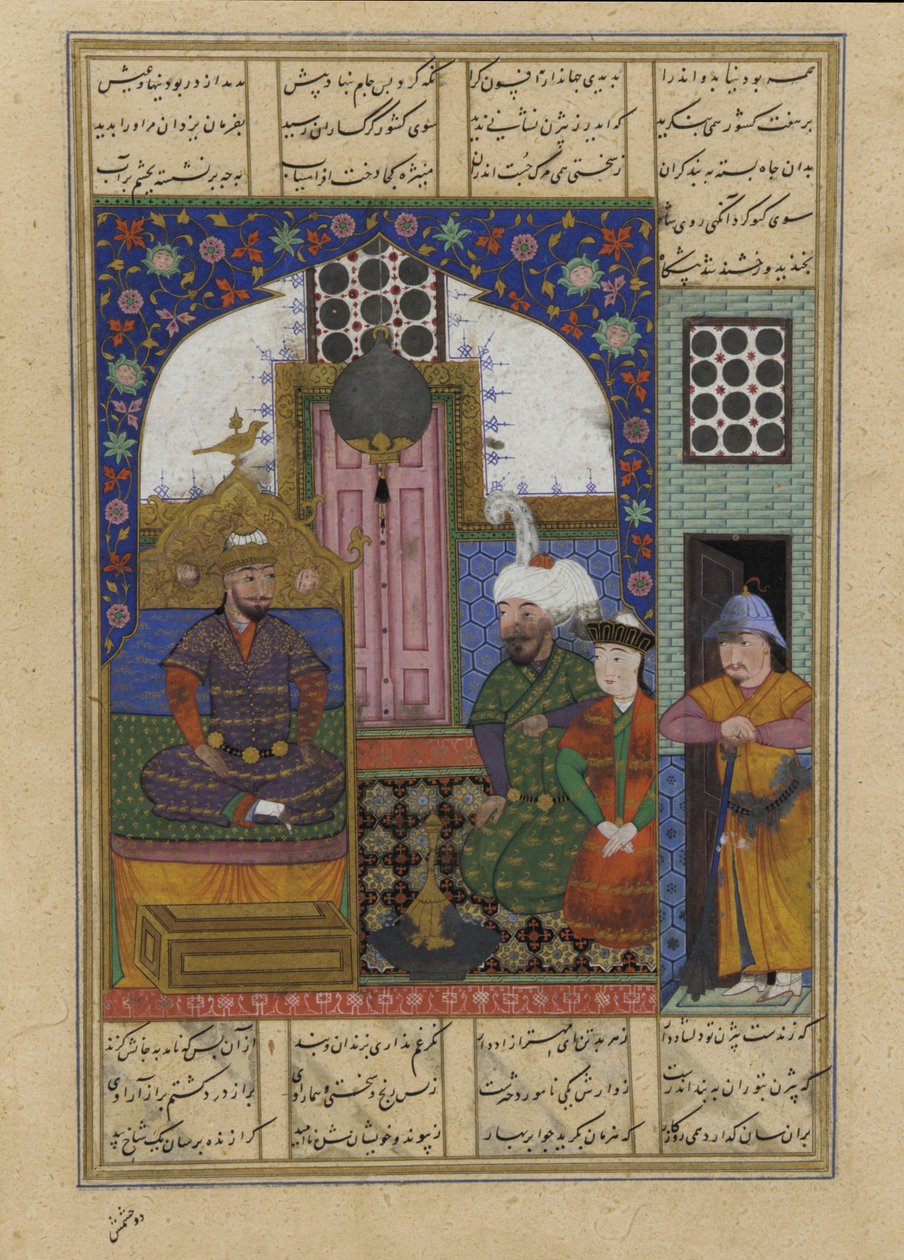 Folio fra en Shahnama af Persian School