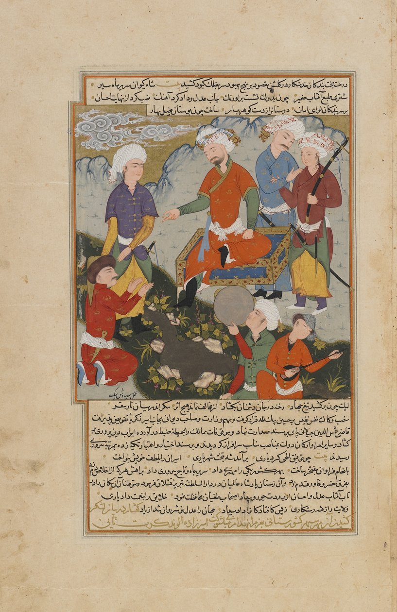 Sir elsker af Persian School