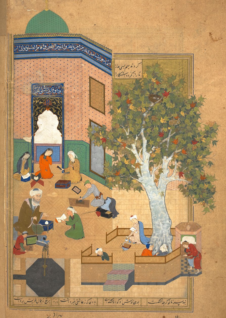 Eller. 6810, f.106v af Persian School
