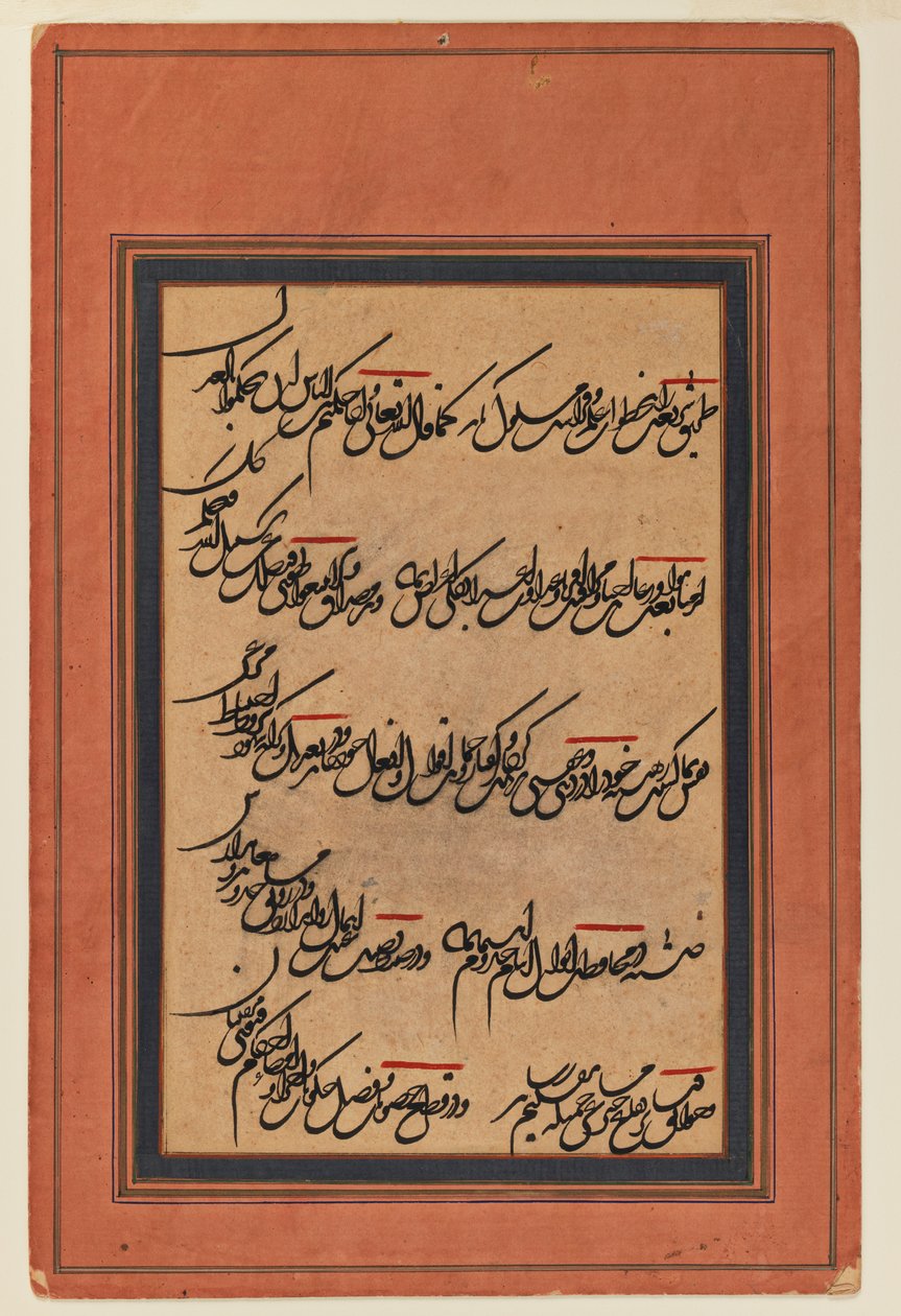 Side med kalligrafi (blæk om bord) af Persian School