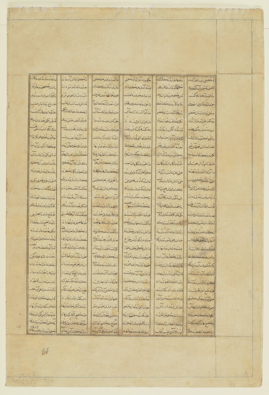 Tekst fra en Shahnama af Persian School