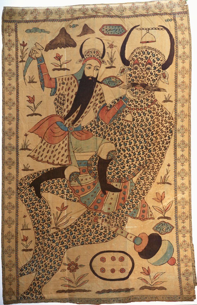 Ukendt billede af Persian School