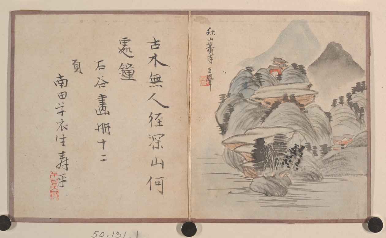 Miniature album. af Prince Cheng Yongxing
