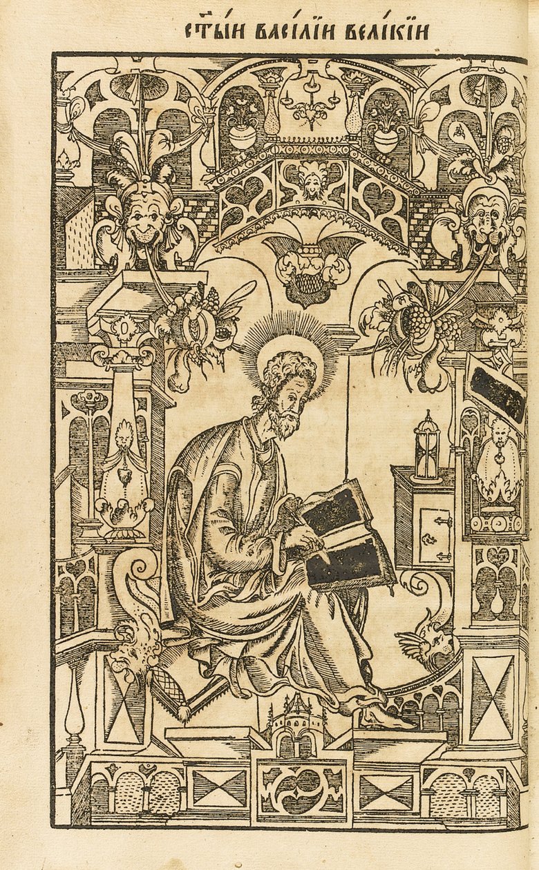 St. Basil den Store, illustration fra The Asketikon, 1594 af Pyotr Mstislavets