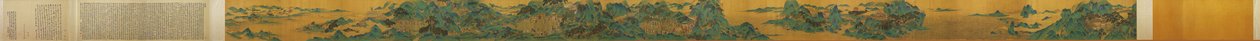 Shanglin Park af Qiu Ying